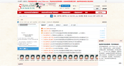 Desktop Screenshot of 51kpm.com